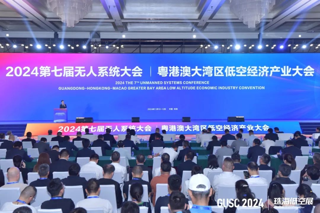  創(chuàng)新驅(qū)動(dòng) 翱翔未來(lái) | 大橫琴集團(tuán)精彩亮相2024第七屆無(wú)人系統(tǒng)大會(huì)暨粵港澳大灣區(qū)低空經(jīng)濟(jì)產(chǎn)業(yè)大會(huì)