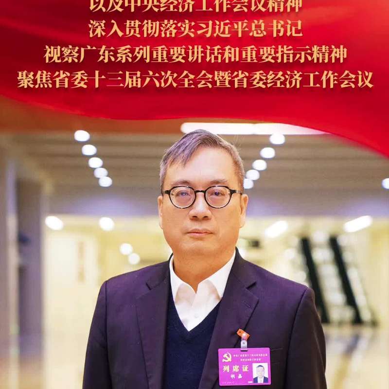 胡嘉：大力推動“注冊在澳門、研發(fā)在橫琴、制造在珠?！?></i>
									<i class=
